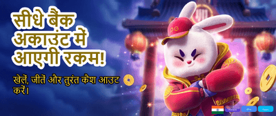 Experience Premium Gaming Fun